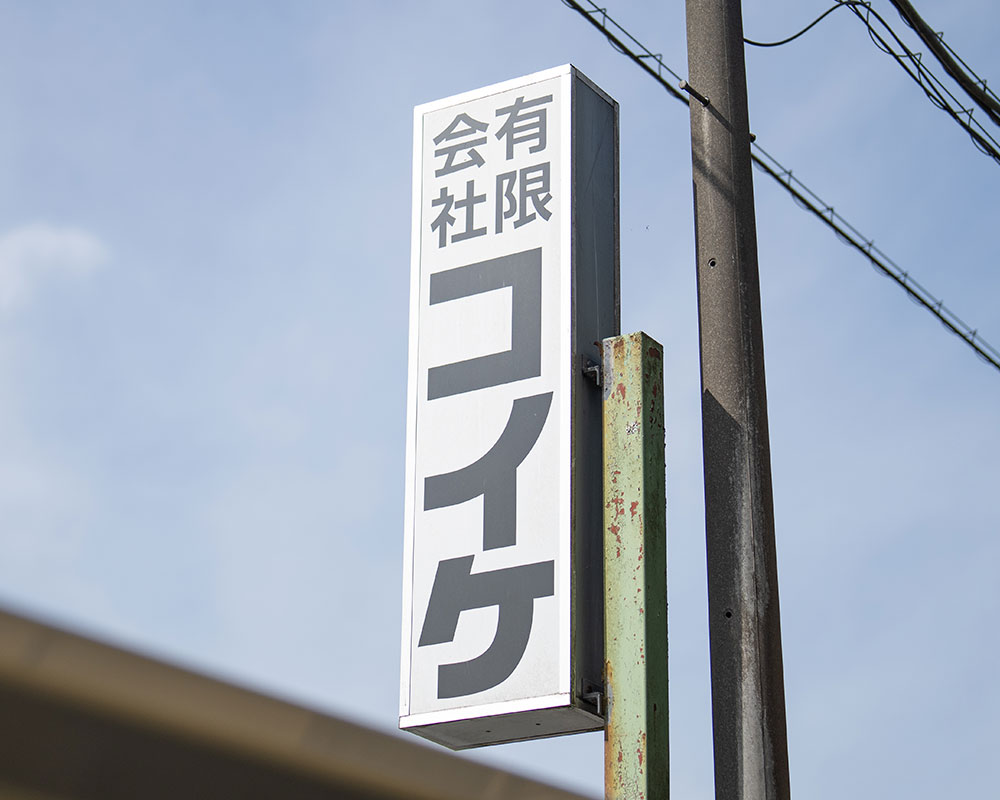 イメージ